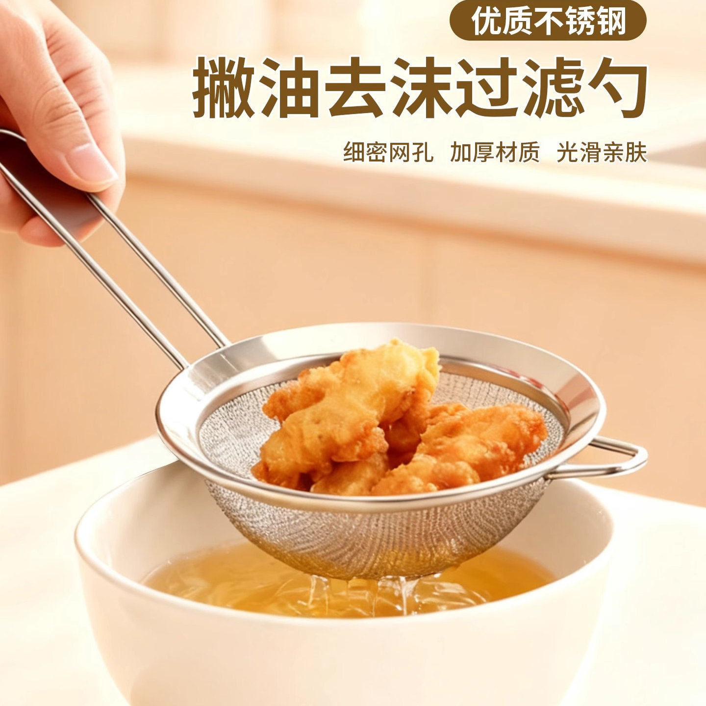 顶美不锈钢豆浆过滤筛细火锅漏勺隔油捞勺炸网笊篱家用厨房奶茶店