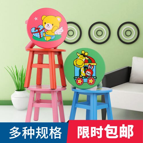 实木家用宝宝可爱风创意儿童凳子