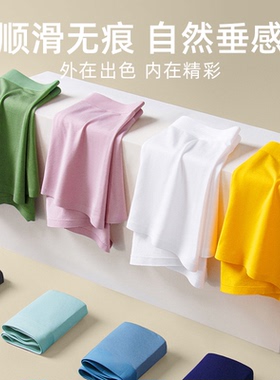 男士内裤黄色莫代尔无痕抗菌平角裤透气桑蚕丝内档四角短裤头大码