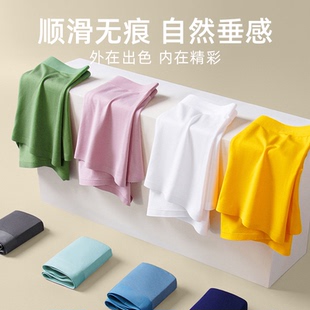 头大码 男士 透气桑蚕丝内档四角短裤 黄色莫代尔无痕抗菌平角裤 内裤