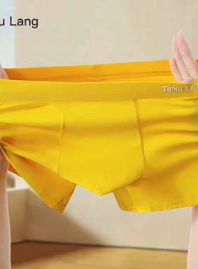 莫代尔黄色纯棉男士内裤男平角裤胖子肥佬加大码透气四角短裤衩