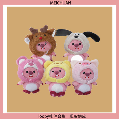 可爱萌露比头套毛绒玩偶