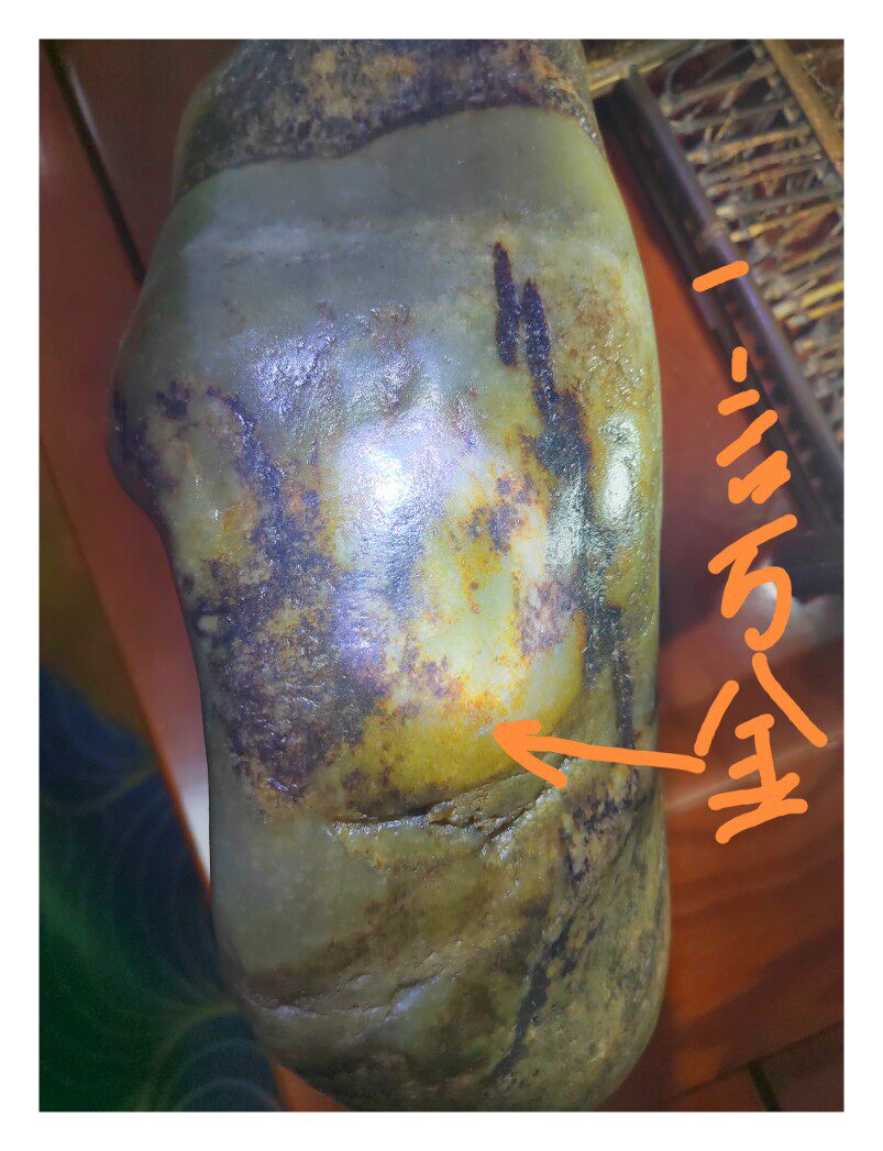 十五公斤虎皮籽料原石，羊脂光泽，天赐墨书款一言万金新疆和田玉