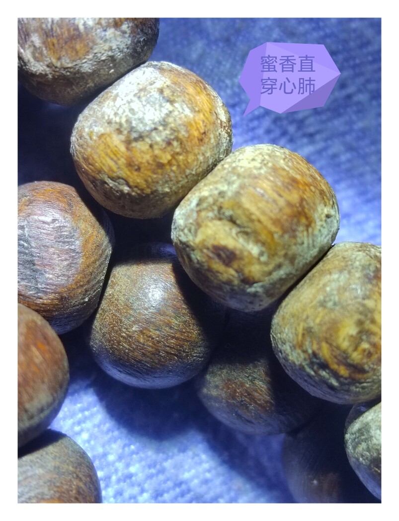 老奇楠沉香1.0手串108颗,海南黎族珍藏白奇楠绿奇楠紫奇楠组成