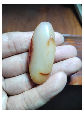 新疆玛丽艳老河道艳红皮羊脂白玉籽料原石，密度2.99保真管退玉器