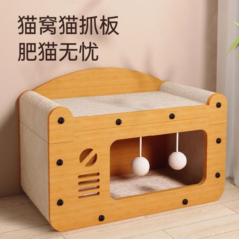 跨境防猫抓板猫窝耐磨非不掉屑一体猫屋猫柱立式猫爬架猫咪玩具