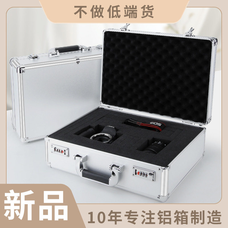 跨境DIY工具箱铝合金多功能手提箱五金设备仪器盒保险收纳铝箱子