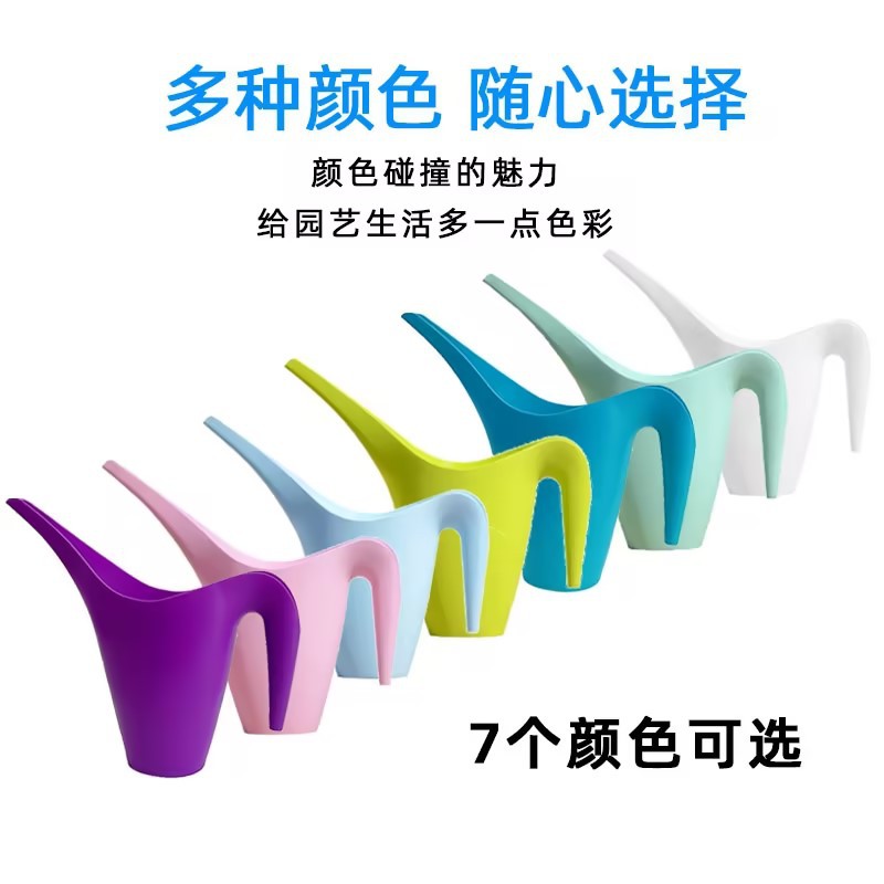 跨境1L/1.8L长嘴浇水壶 园艺浇花壶 糖果色洒水壶 园艺工具塑料浇
