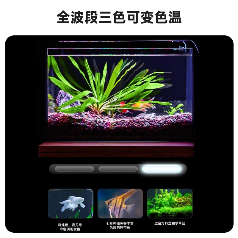 跨境yee全光谱鱼缸灯水草灯鱼缸夹灯水族箱专用増艳造景照明观赏