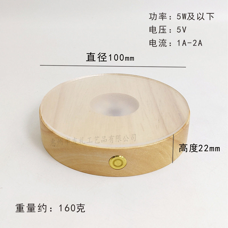 跨境实木触控充电式led氛围灯桌面DIY摆件情侣闺蜜礼品工艺品香薰