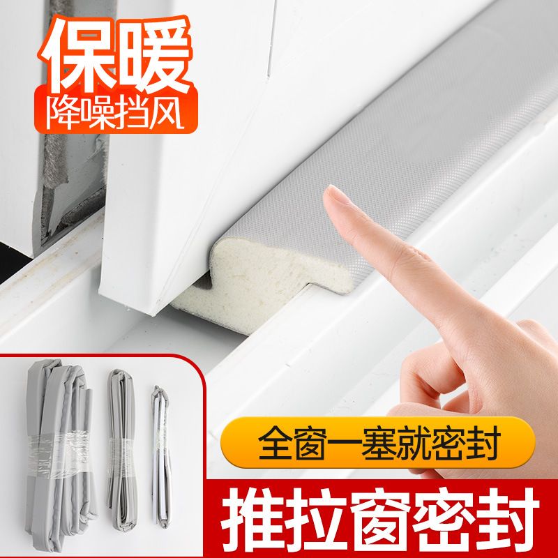 跨境顶谷推拉窗密封条Z型包覆式塑钢门窗密封条塑钢窗户隔音条防