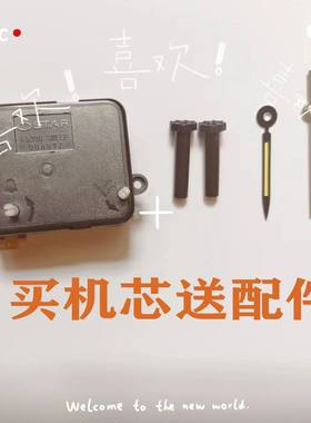 爱时达F5388电子打铃闹钟机芯