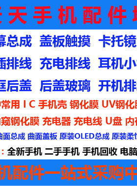 电源MT63150P MT6375SP MT6319AP MT6315GP MT3630AV MT6359VPP