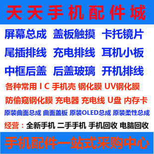 电源MT63150P MT6375SP MT6319AP MT6315GP MT3630AV MT6359VPP