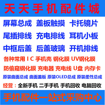 全新原装正品IC半导体插座