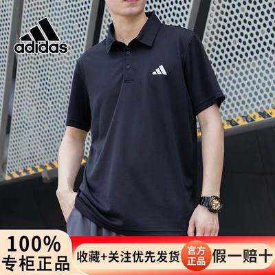 adidas阿迪达斯POLO衫透气速干薄