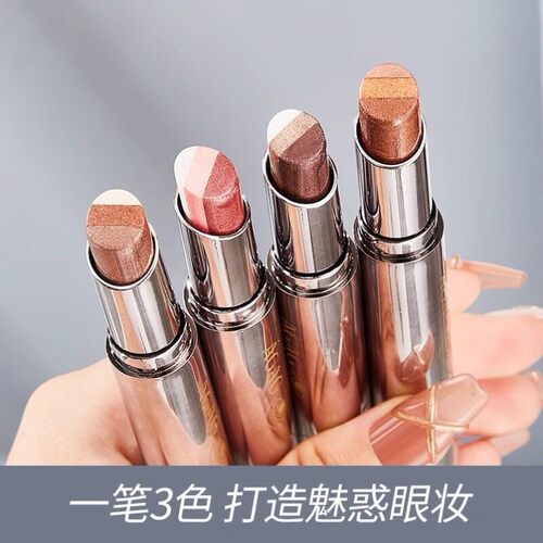 一抹三色渐变眼影棒~懒人新手一笔成妆细腻珠光细闪大地色眼影
