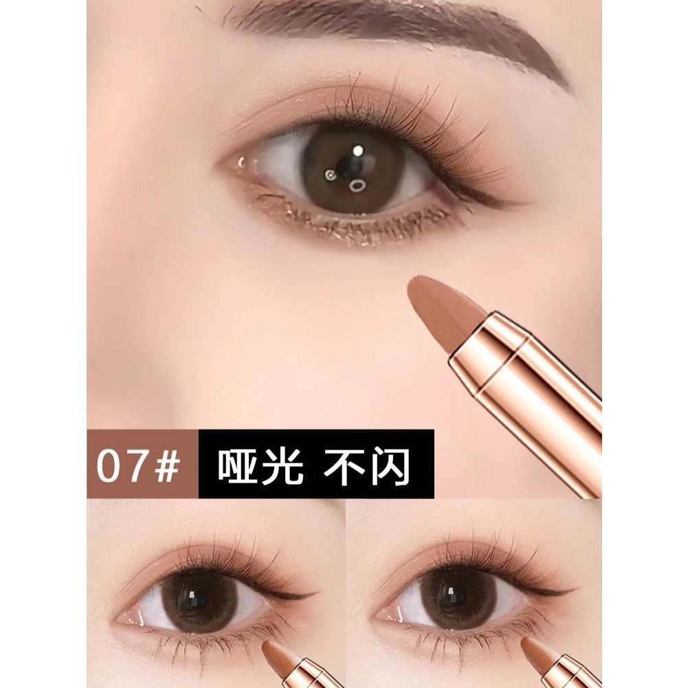 眼影笔懒人眼妆一抹成型哑光大地色系卧蚕新款盘高光棒奶茶