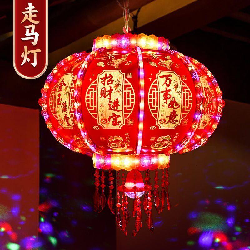 旋转福字灯笼新年装饰2026新款大门口一对走马灯七彩led彩灯挂饰