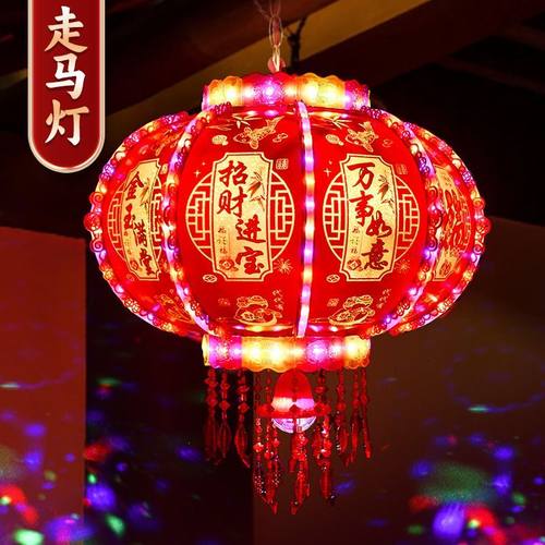 旋转福字灯笼新年装饰2026新款大门口一对走马灯七彩led彩灯挂饰