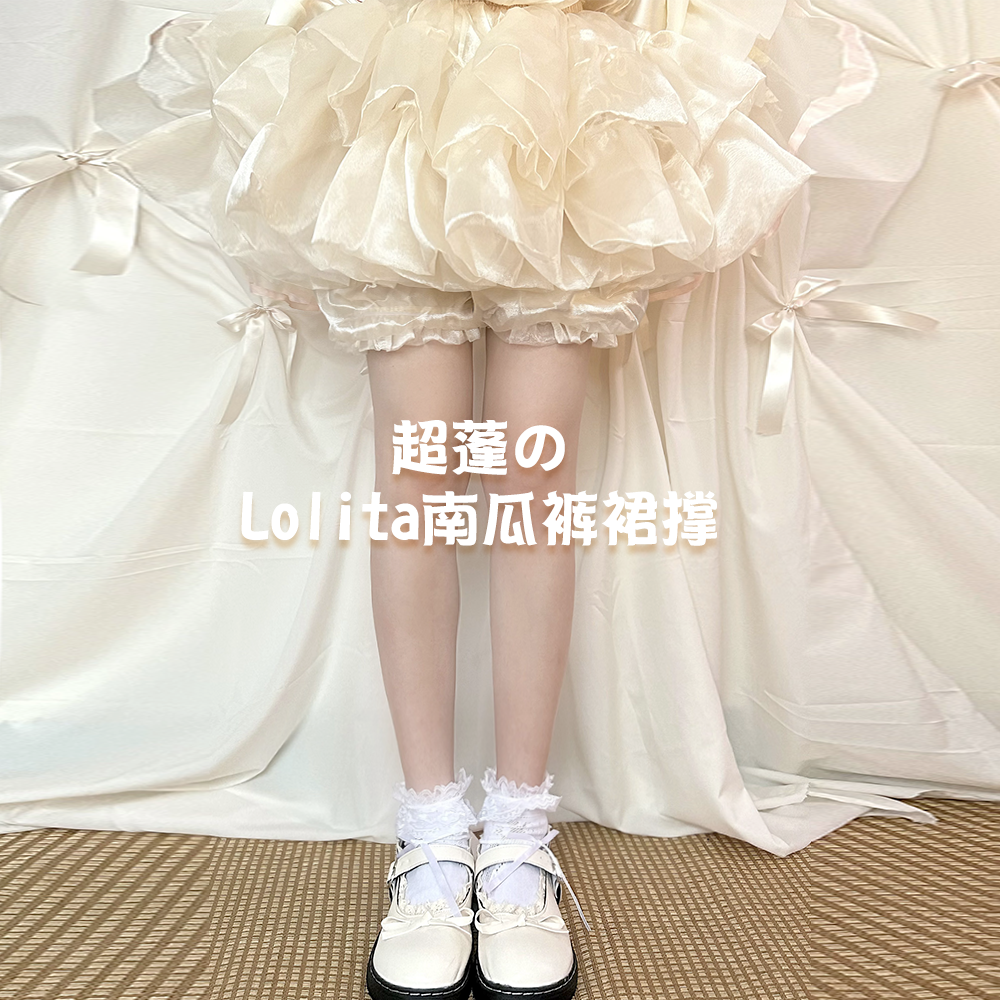 安全裤防走光薄款jk可外穿少女花苞保险裤短裤南瓜裤打底裤Lolita