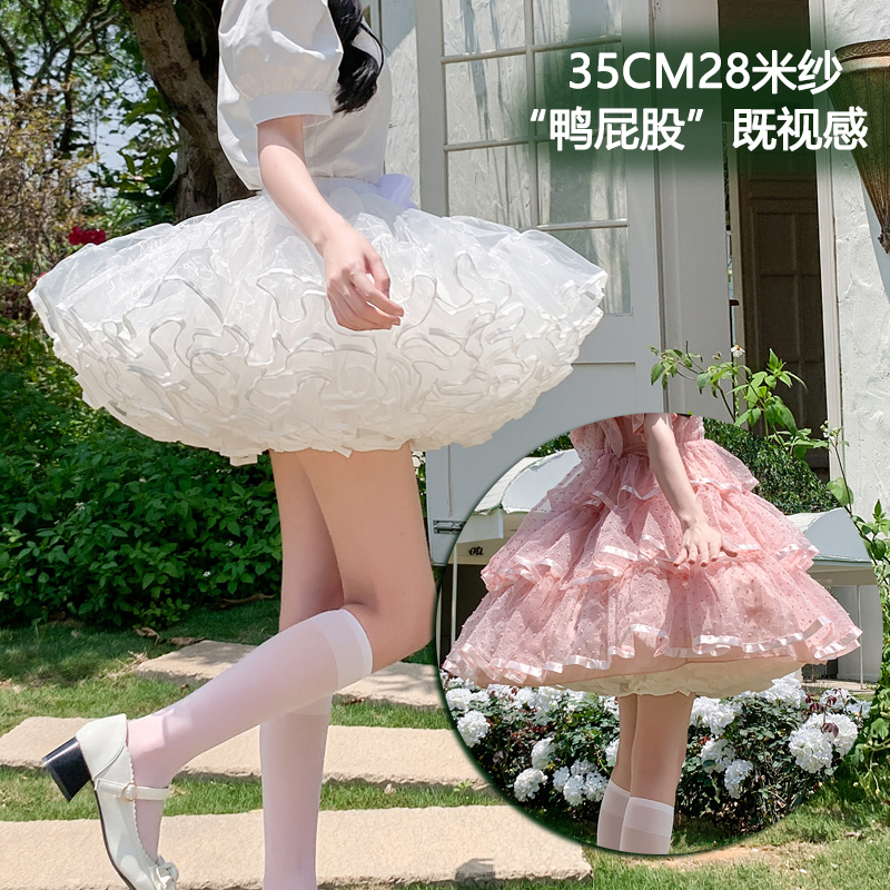 卡门软妹蓬蓬裙裙撑35CM