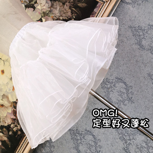 软纱暴力儿童短款40cmjk云朵裙撑