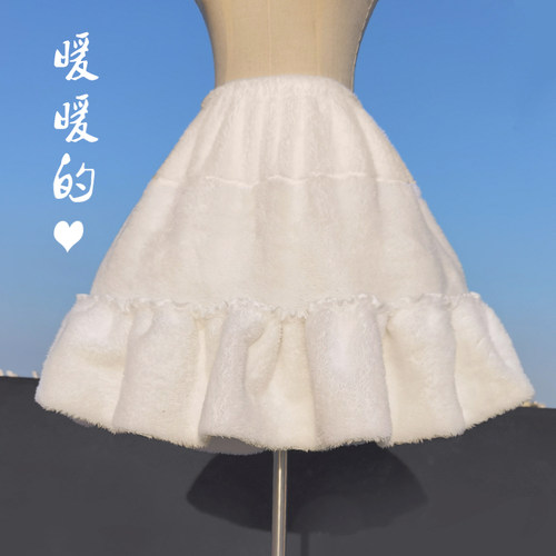 加厚毛绒冬天保暖暴力云朵裙撑
