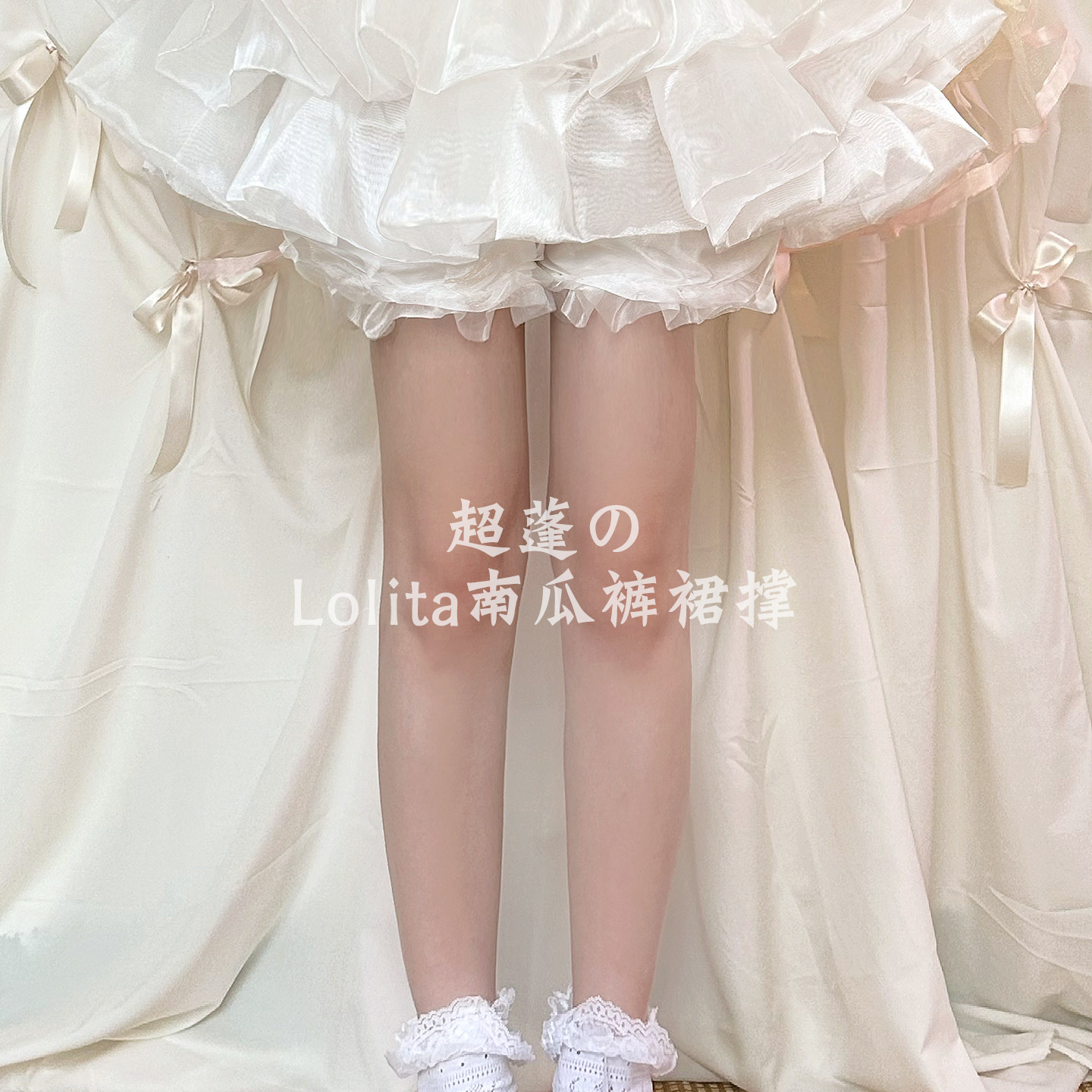 安全裤防走光薄款jk可外穿少女花苞保险裤南瓜裤O打底裤Lolita裙