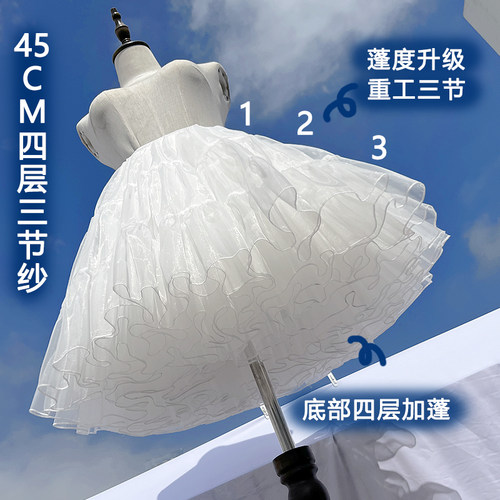 暴力日常衬裙裙撑Lolita