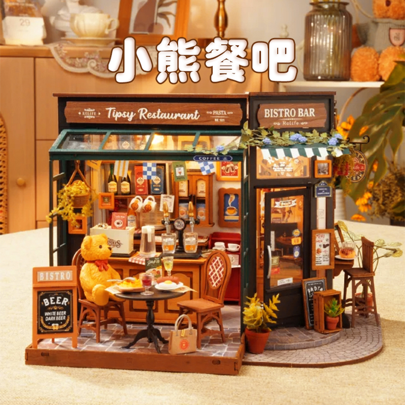 rolife若来小熊餐吧diy手工小屋