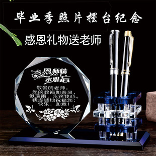 高档水晶笔筒创意奖杯定制毕业照片教师节礼物纪念品公司摆件 新款