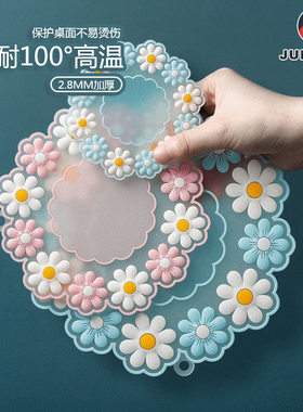 家用隔热垫厨房ins风餐耐高温