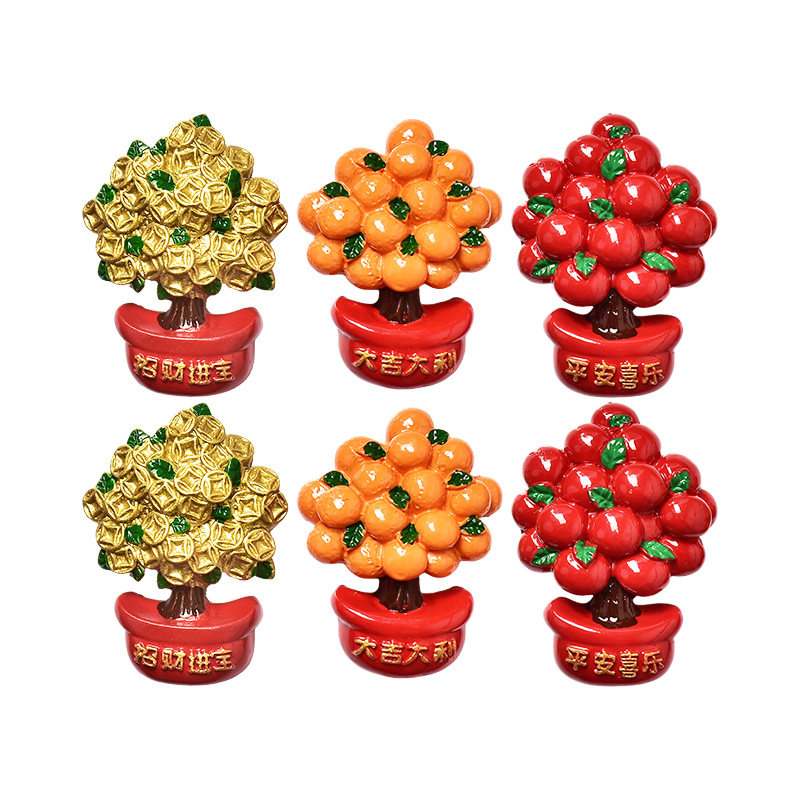 创意3D立体发财树冰箱贴磁贴新年2026新款平安喜乐冰箱装饰磁性贴,家居饰品,冰箱贴,淘宝优惠券,粉丝福利购,淘宝优惠卷