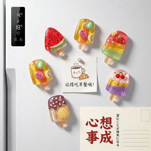 来只雪糕吧 创意diy卡通树脂冰箱贴个性可爱留言装饰强磁力贴磁铁