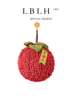 LBLH'S LIFE.创意水果寓意雪尼尔擦手巾挂式吸水速干擦手毛巾手帕