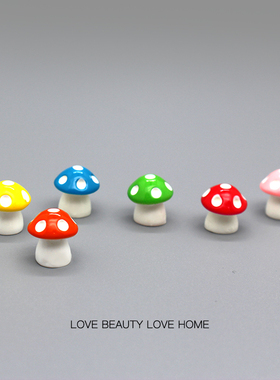 好无聊！摆几只可爱蘑菇治愈电脑桌面日式工位办公桌小摆件装饰品