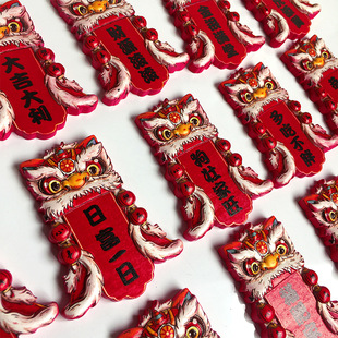 国潮文创冰箱贴日富一日醒狮磁性冰箱贴创意3d立体浮雕中国风磁贴