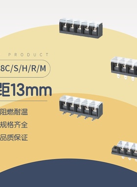 栅栏式接线端子 KF78C/S/H/R/M-13.0mm-2P-3/4/5/6/8/9/10P KEFA