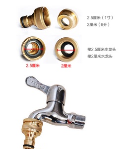 水龙头4分奶嘴转换接头洗车水枪管连接转换接口管接包邮