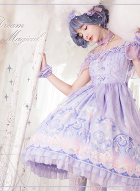 现货 魔法梦 原创 Lolita JSK OP DreamMagical 优雅Lo裙