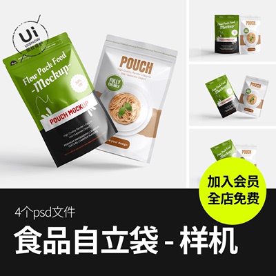 食品食物酱料面条零食自立袋包装vi智能展示贴图样机psd设计素材