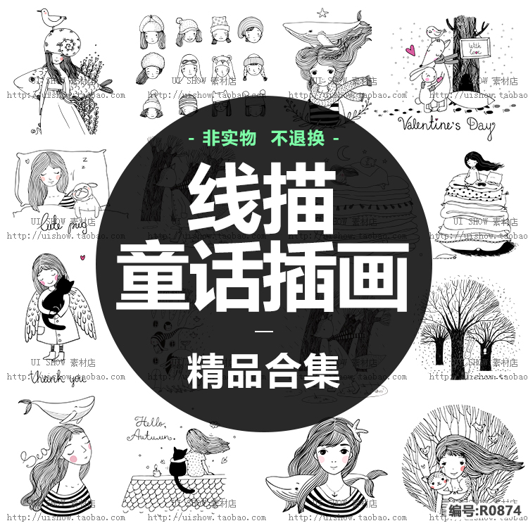 森系小清新北欧女孩手绘人物插画装饰画线描童话背景矢量图片素材图片