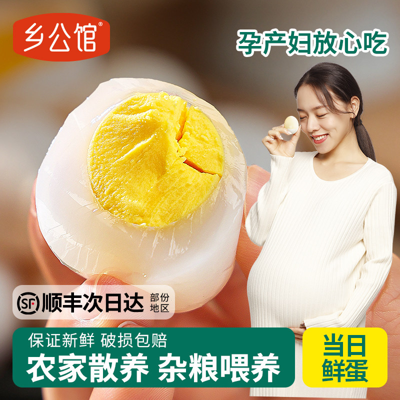 孕妇鸽子蛋新鲜30枚农家散养白鸽蛋官方旗舰店五谷杂粮20枚土鸽蛋,水产肉类/新鲜蔬果/熟食,鸽蛋,淘宝优惠券,粉丝福利购,淘宝优惠卷