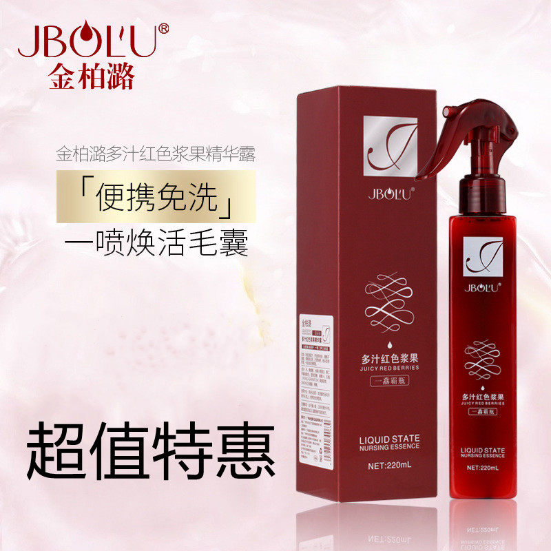 一霸瓶毛躁免洗修复喷雾护发素