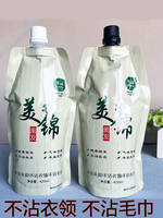 Jinzhi Plant-based Black Hair Cream uses a water-repellent formula to provide long-lasting white hair care oil and natural black hair dyeing cream thumbnail 5