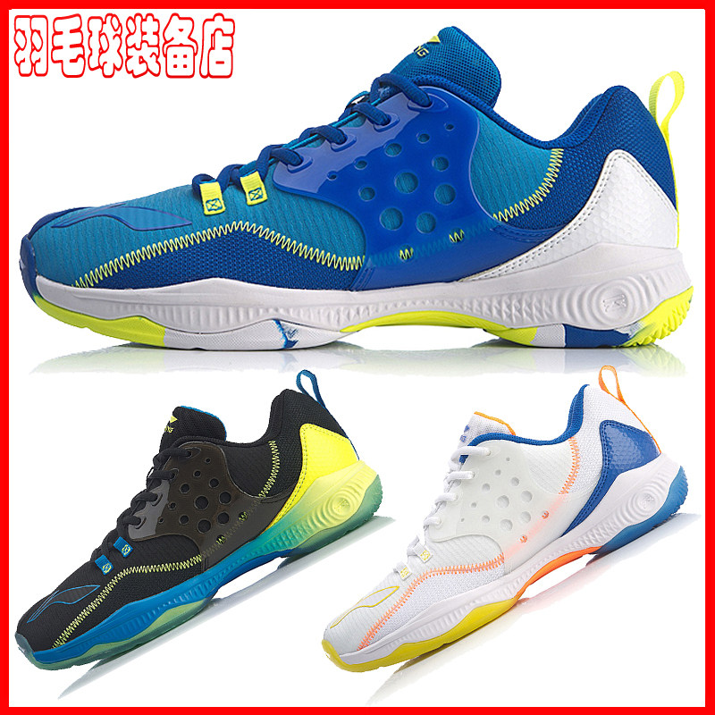 李宁羽毛球鞋战戟Ⅱ v2战戟2td版男子训练鞋包裹缓震羽毛球运动鞋