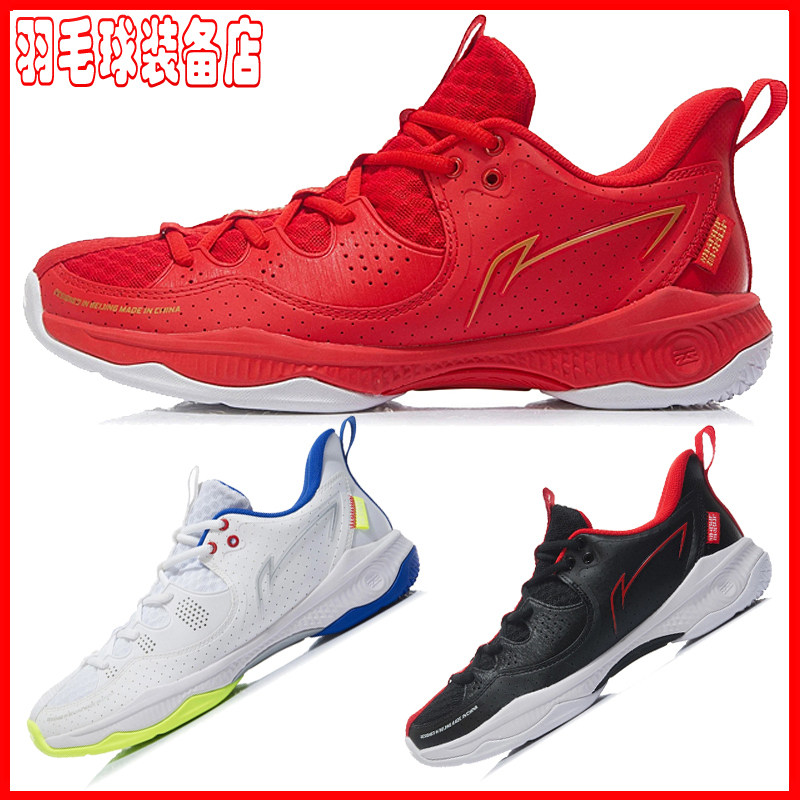 李宁羽毛球鞋战戟iii lite男女透气训练鞋运动鞋aytr021 aytr026