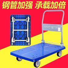 折叠钢管手推车拉货车拖车推货车静音平板小推车拉货搬运车支架