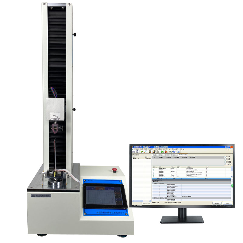 微电脑拉力试验机塑料胶粘带薄膜材料延伸剥离撕裂强度测试仪单臂